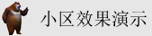 性感美女处女操逼视频